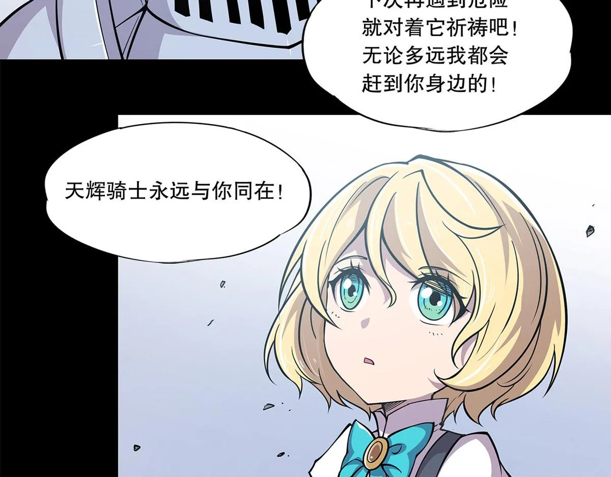 第22话 第64页