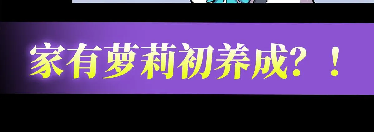 第22话 第65页