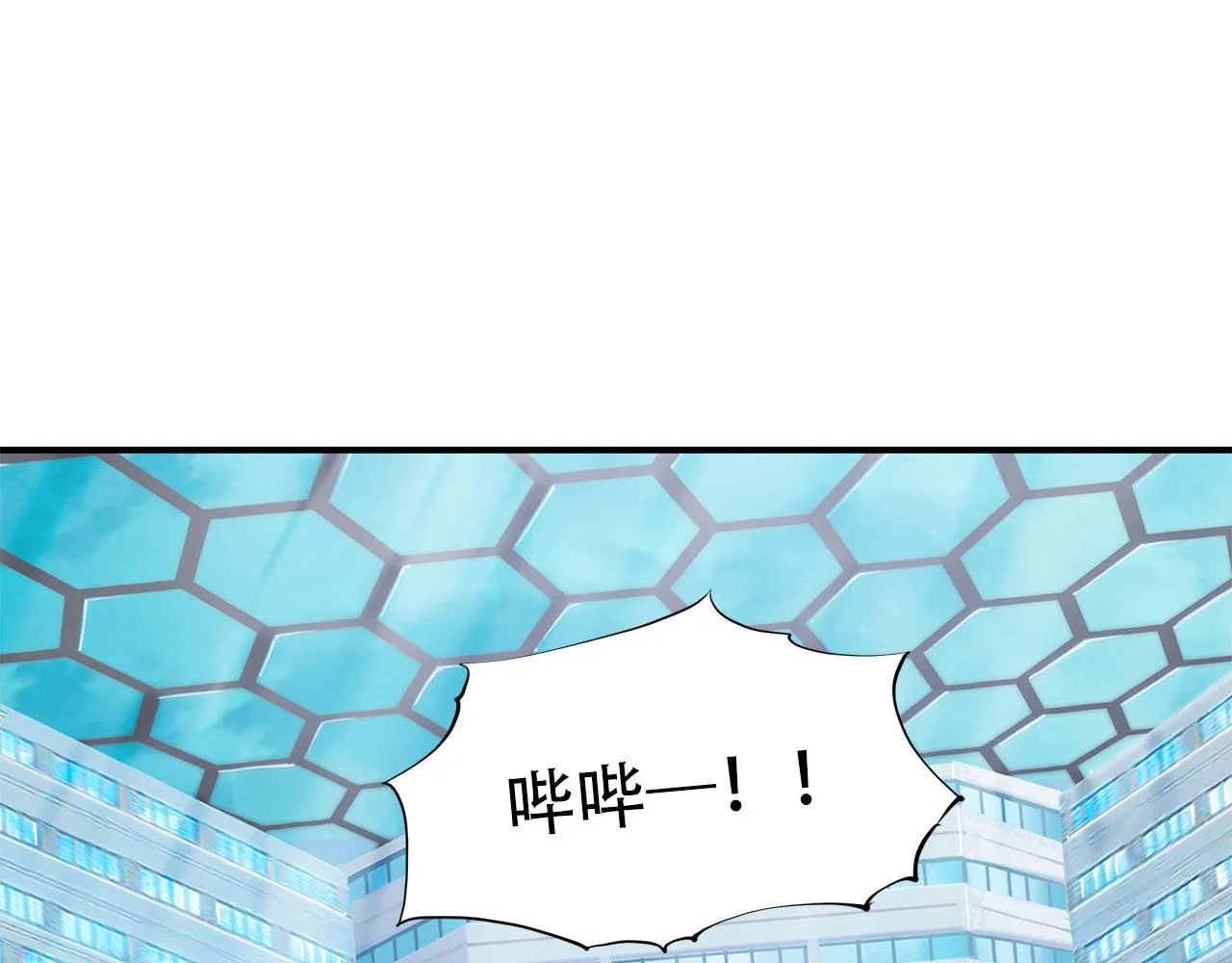 第21话 第13页