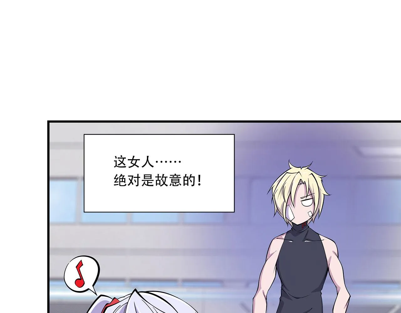 第21话 第17页