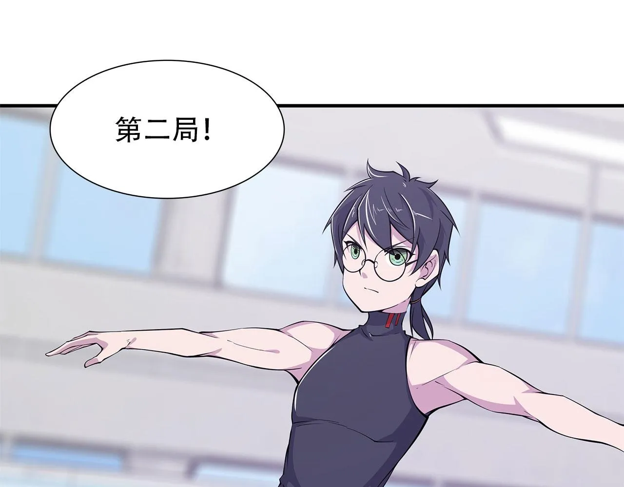 第21话 第19页