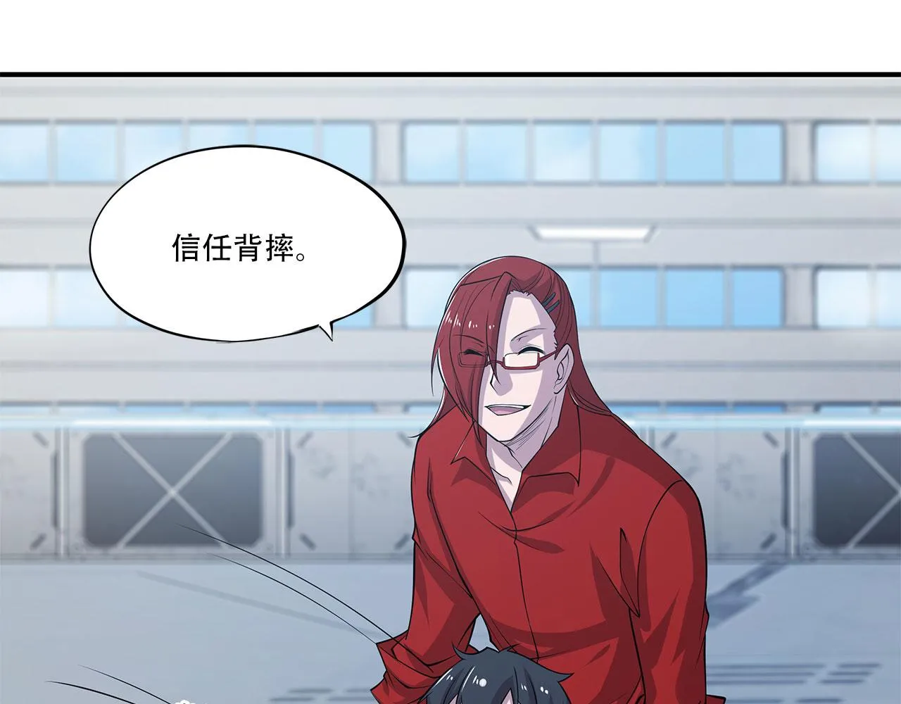 第21话 第21页