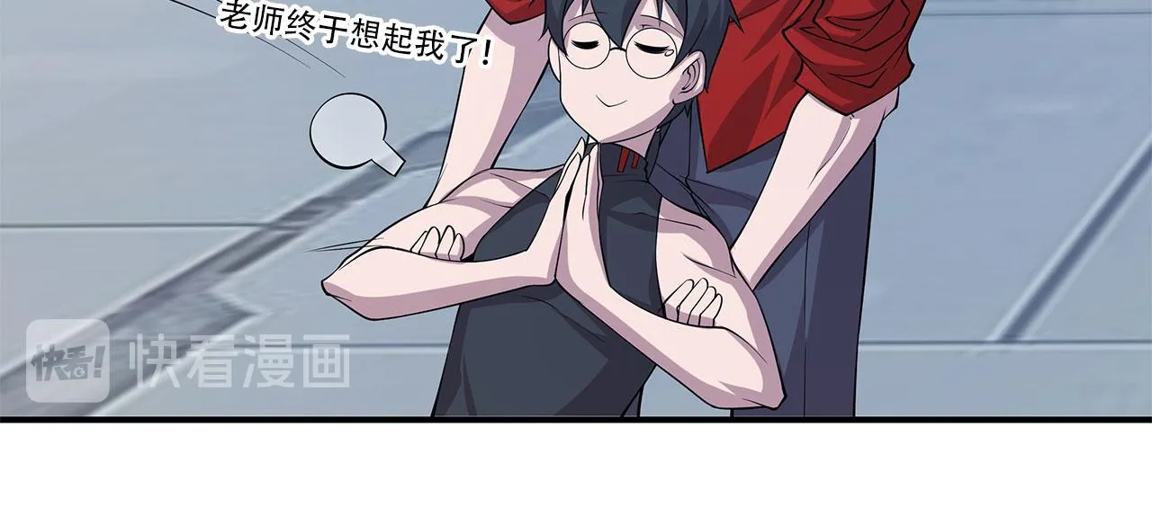 第21话 第22页