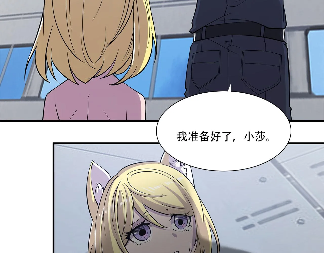 第21话 第24页