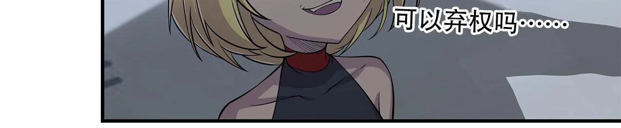 第21话 第25页