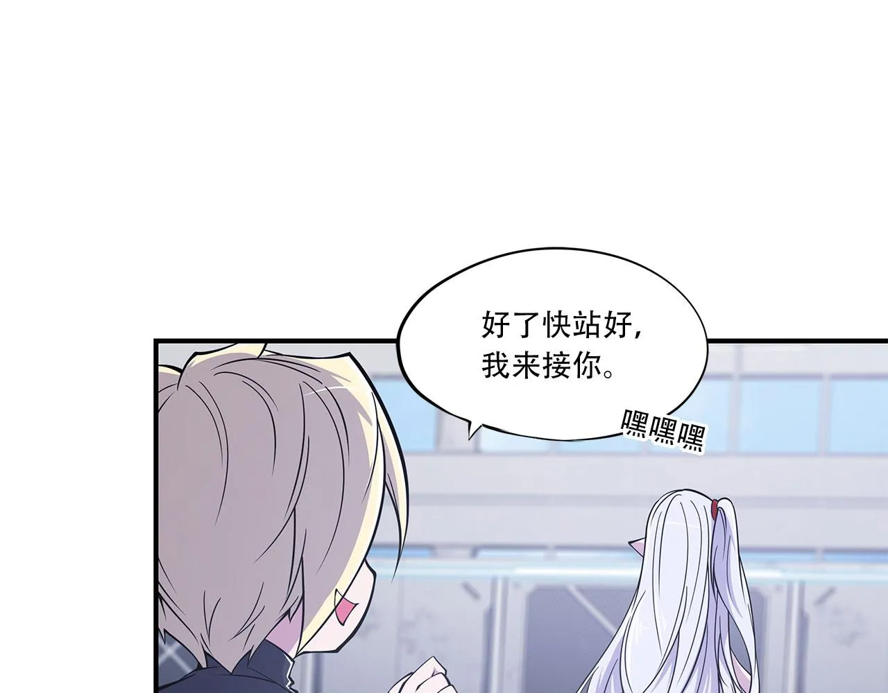 第21话 第30页