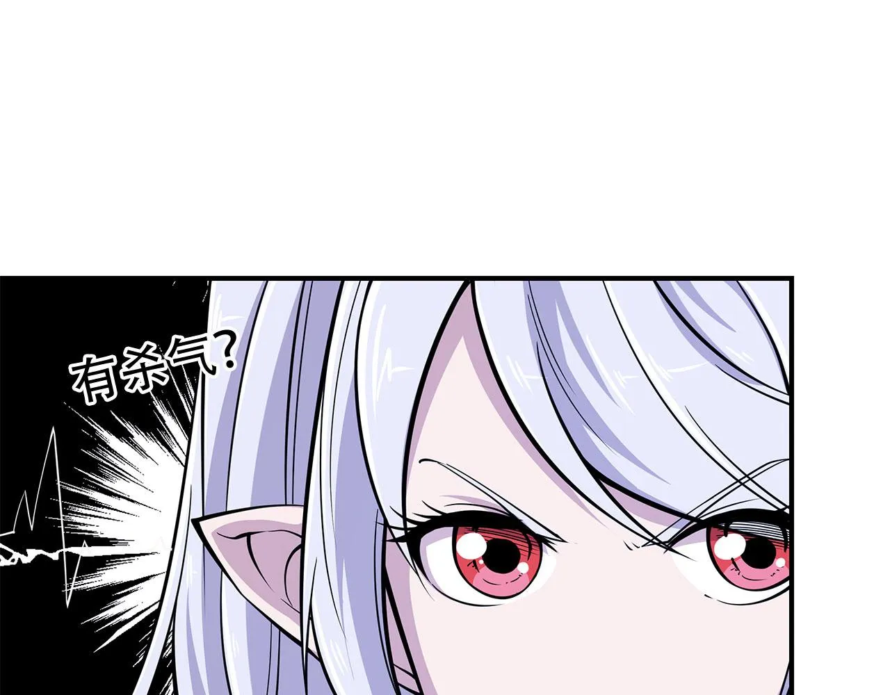 第21话 第32页