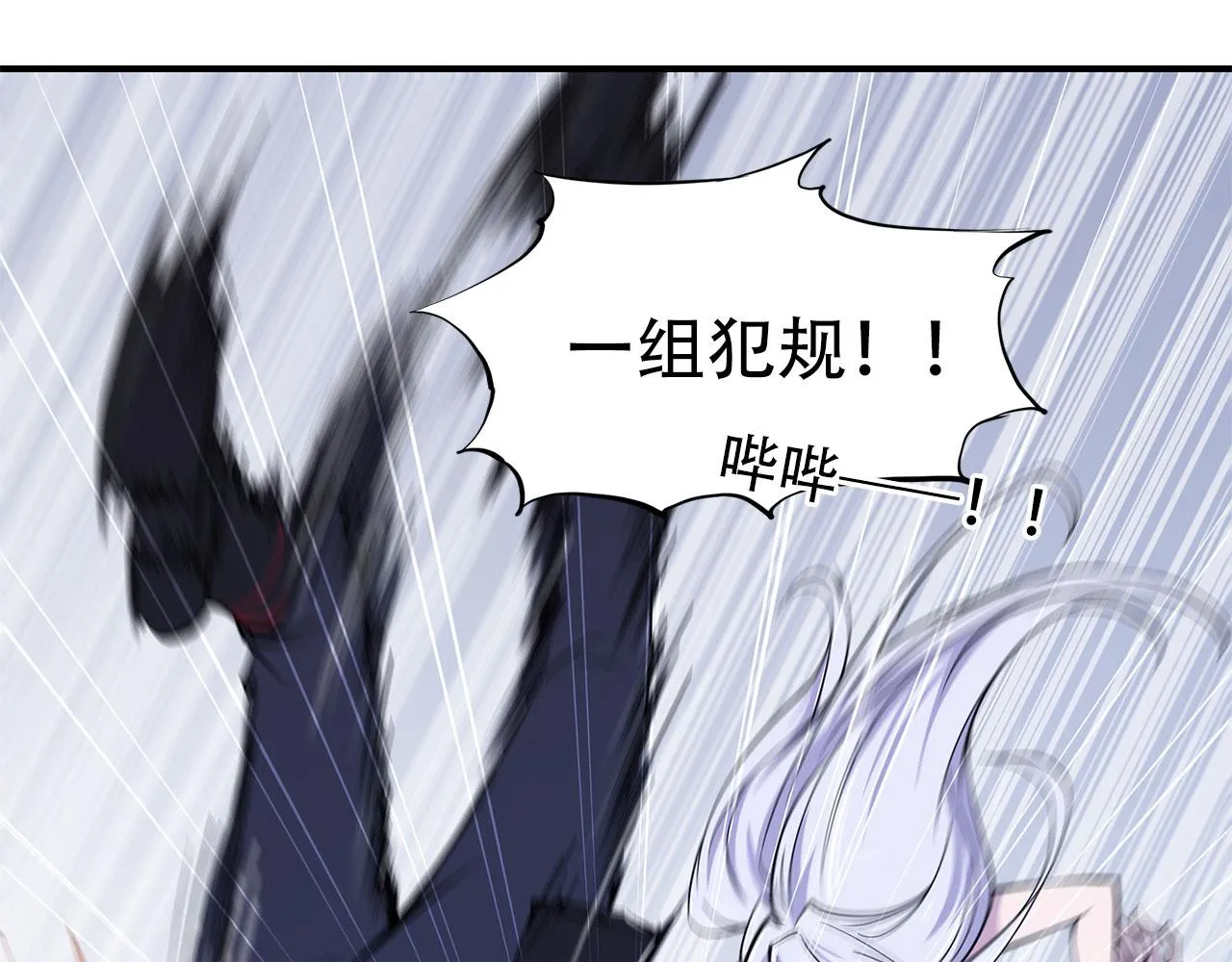 第21话 第34页