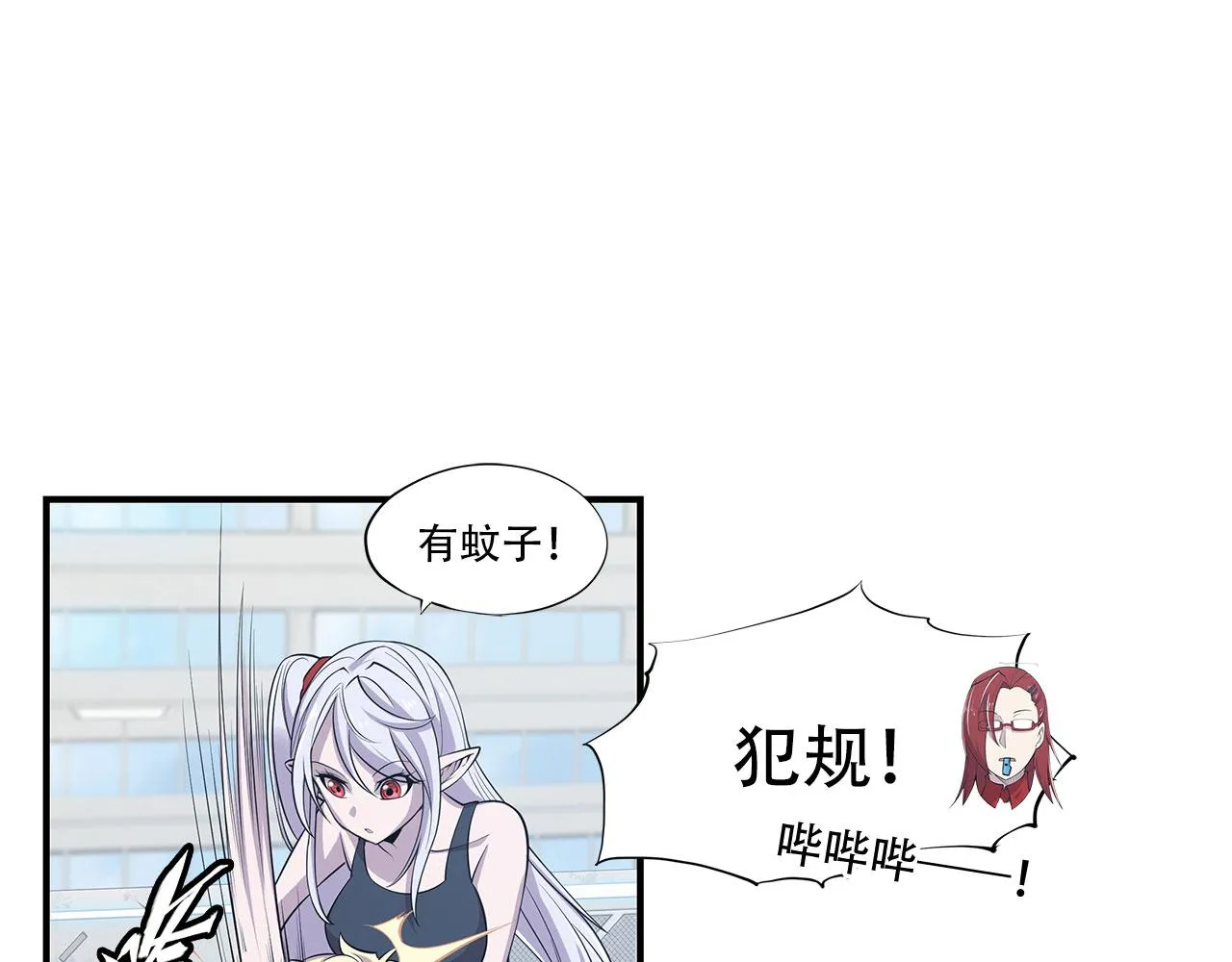 第21话 第37页