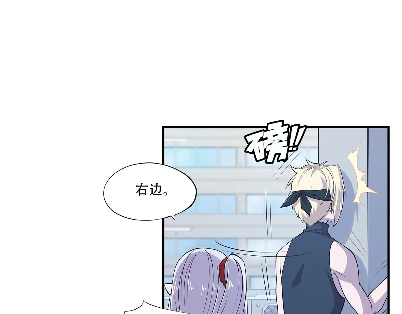 第21话 第39页