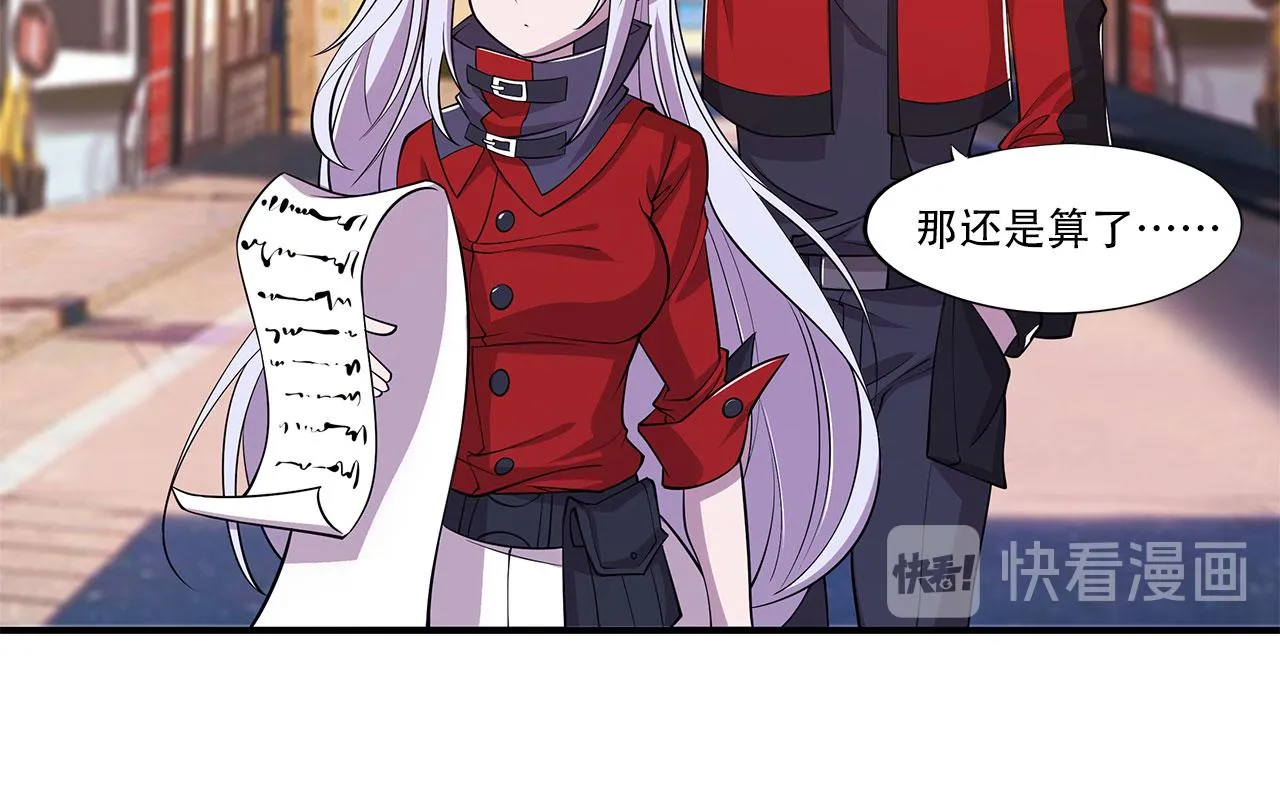 第21话 第46页