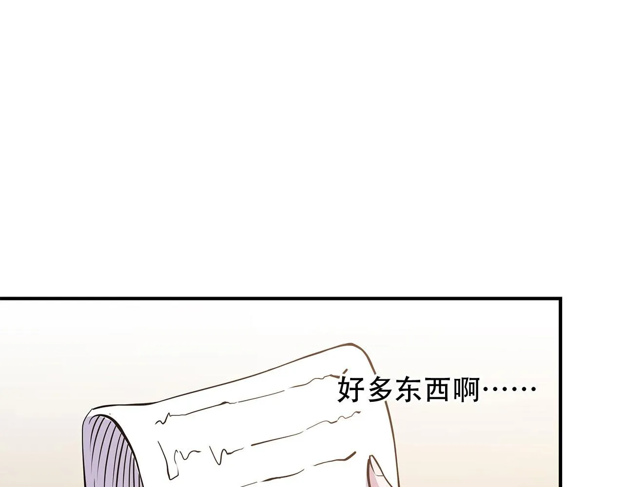 第21话 第47页