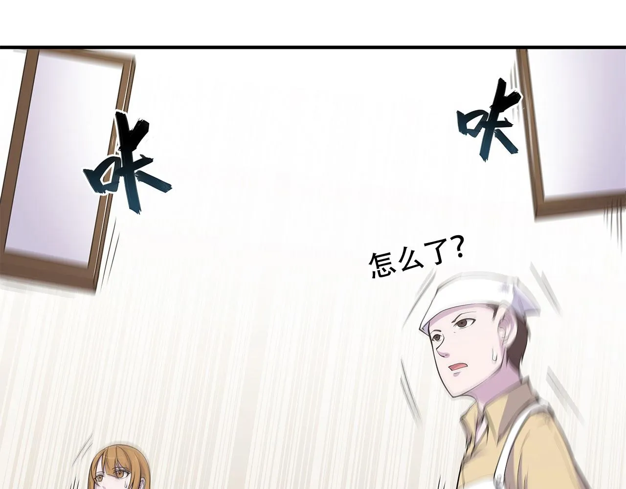第21话 第55页