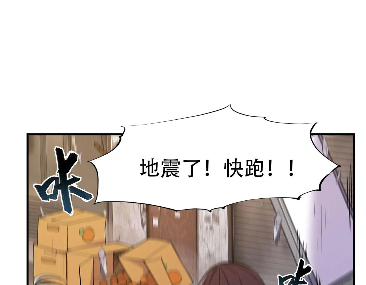第21话 第57页