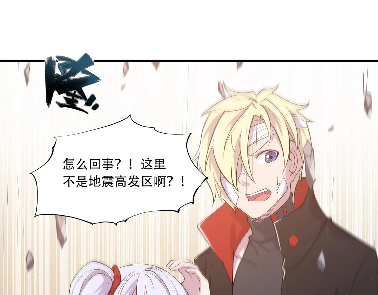 第21话 第59页