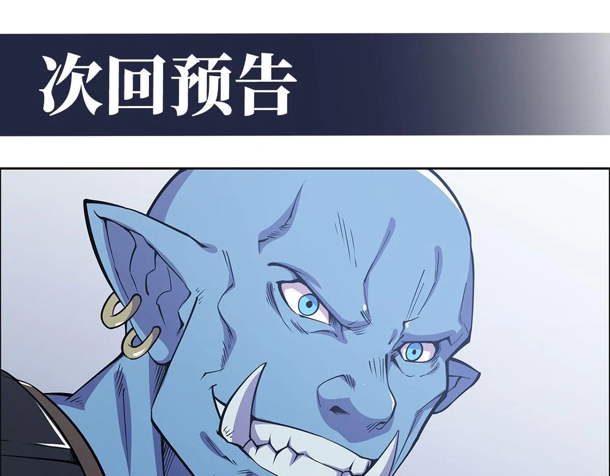 第21话 第76页