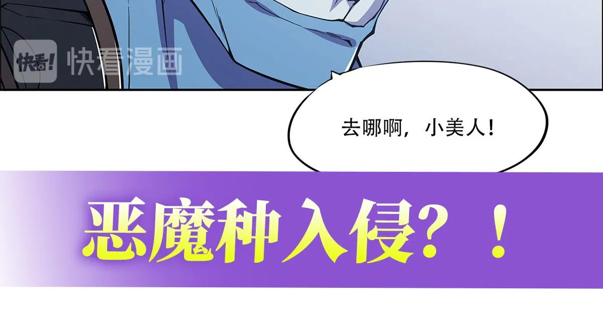 第21话 第77页