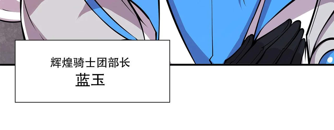 第20话 第8页