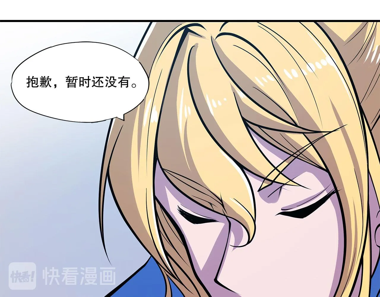 第20话 第11页