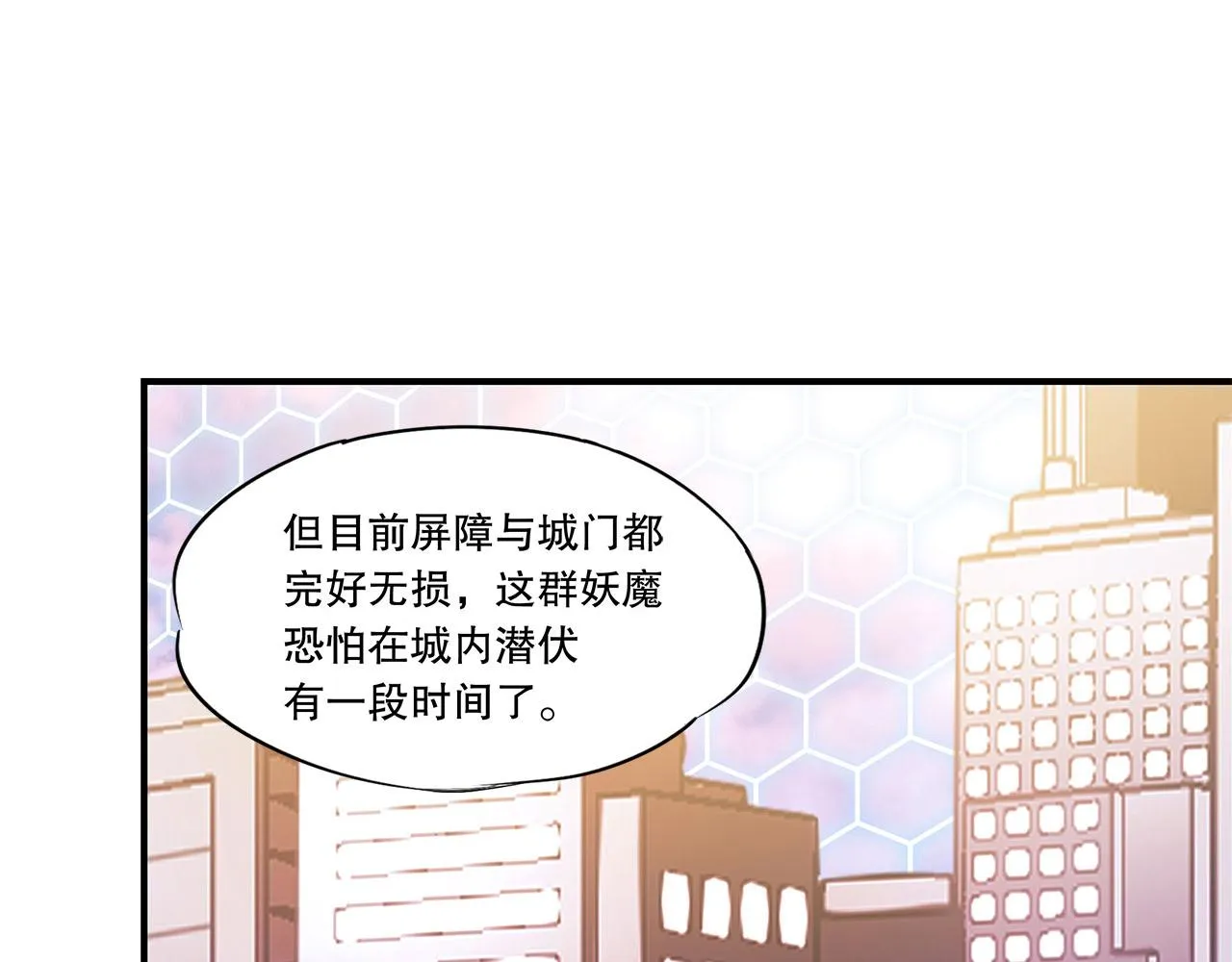 第20话 第15页