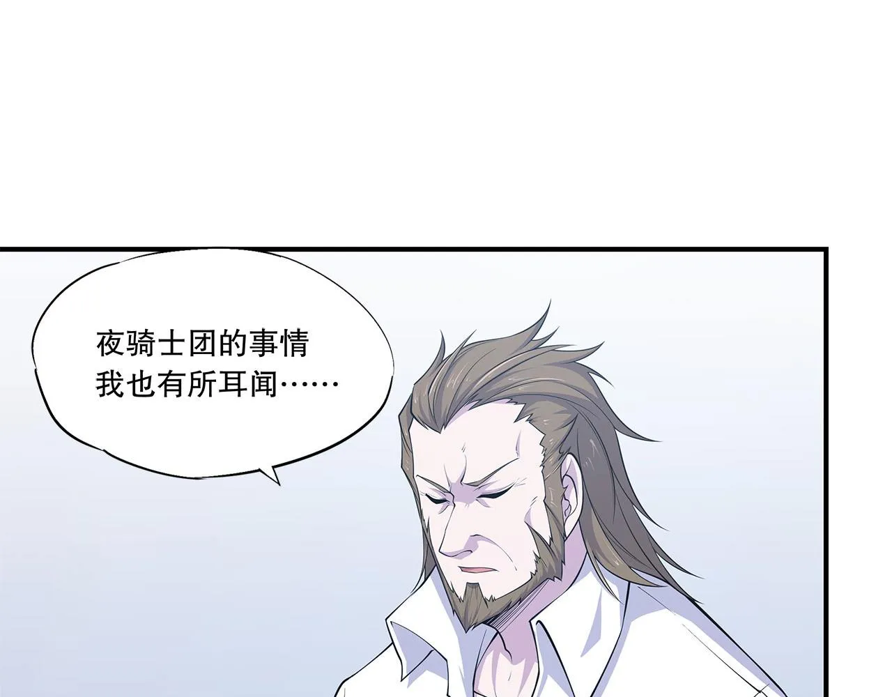 第20话 第19页