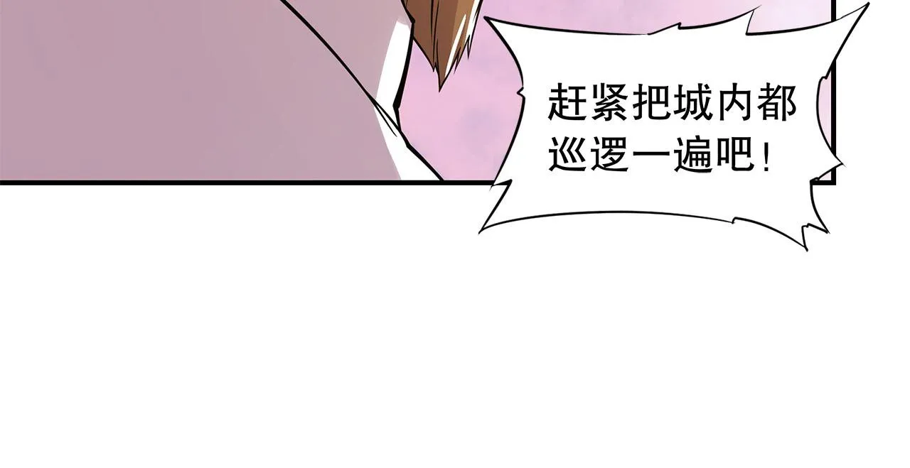 第20话 第29页