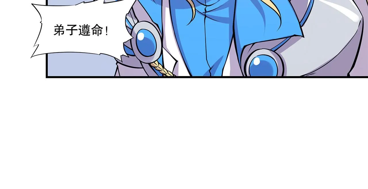 第20话 第31页
