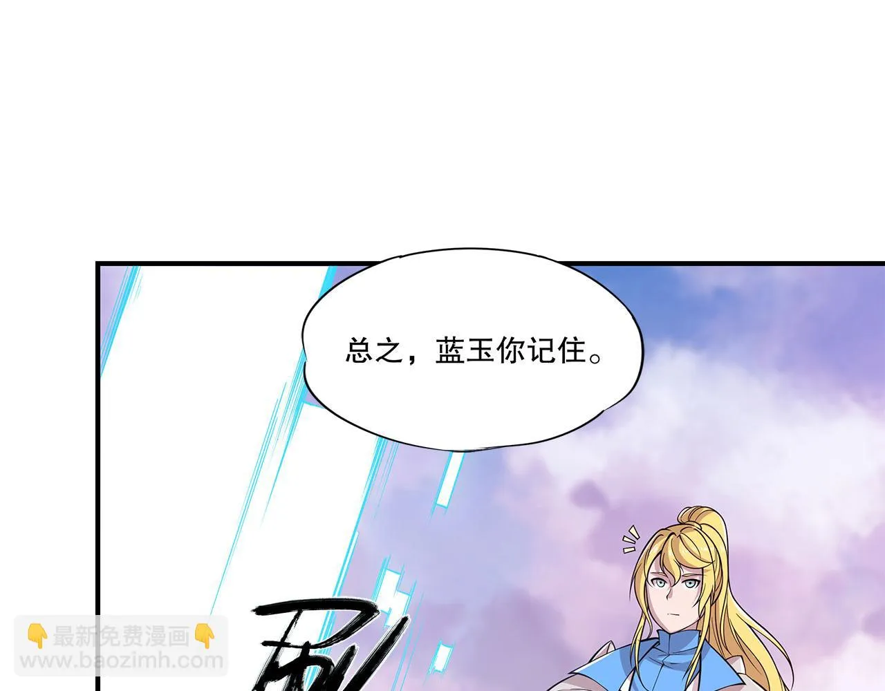 第20话 第45页
