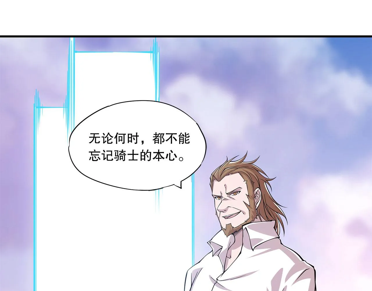 第20话 第47页