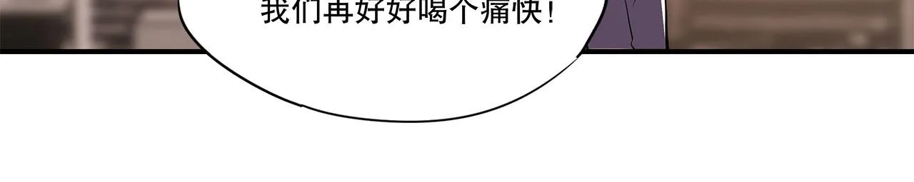 第20话 第49页