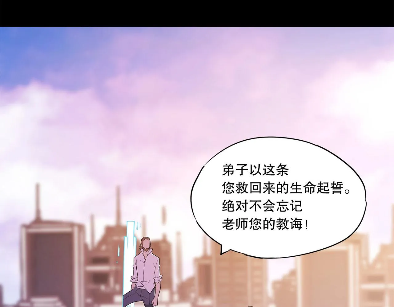 第20话 第50页