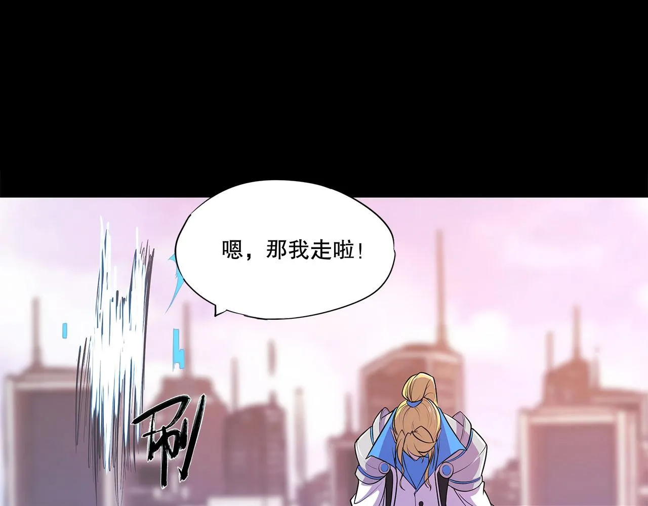 第20话 第52页