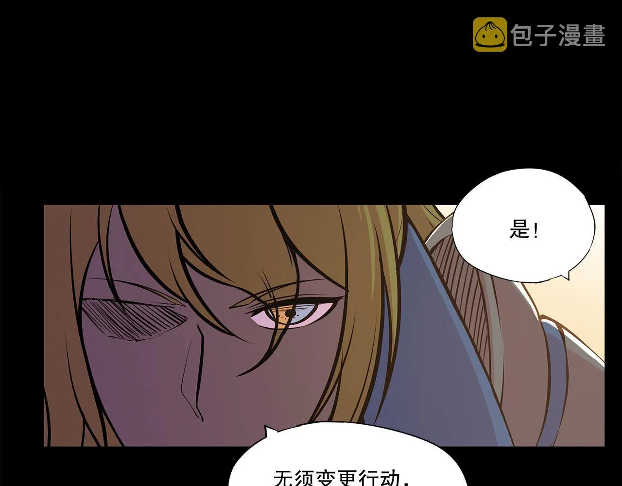 第20话 第56页