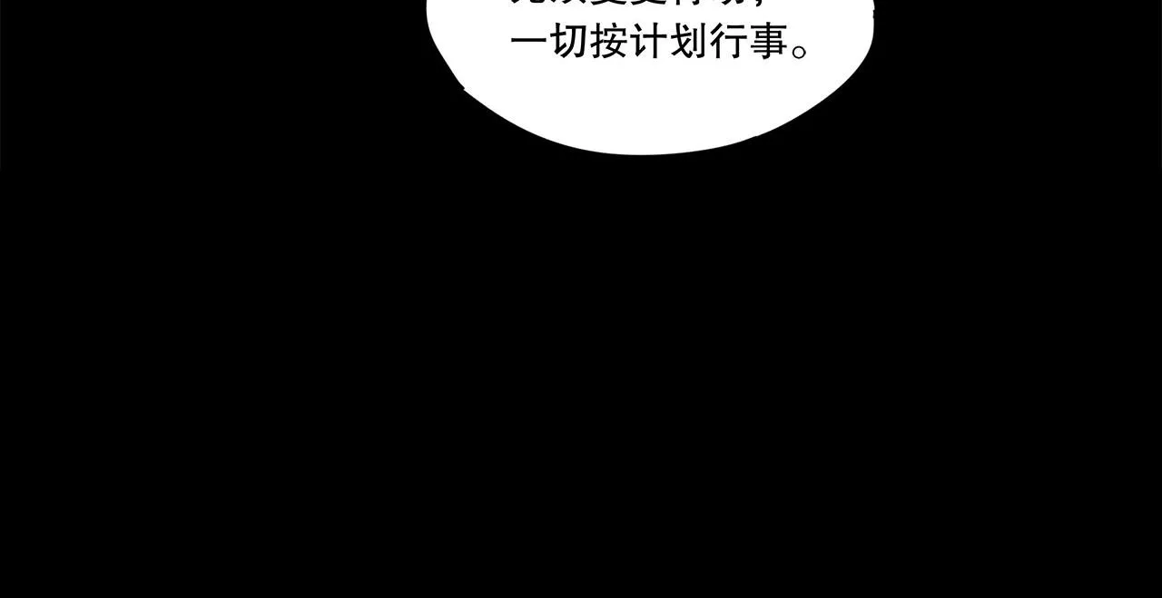 第20话 第57页