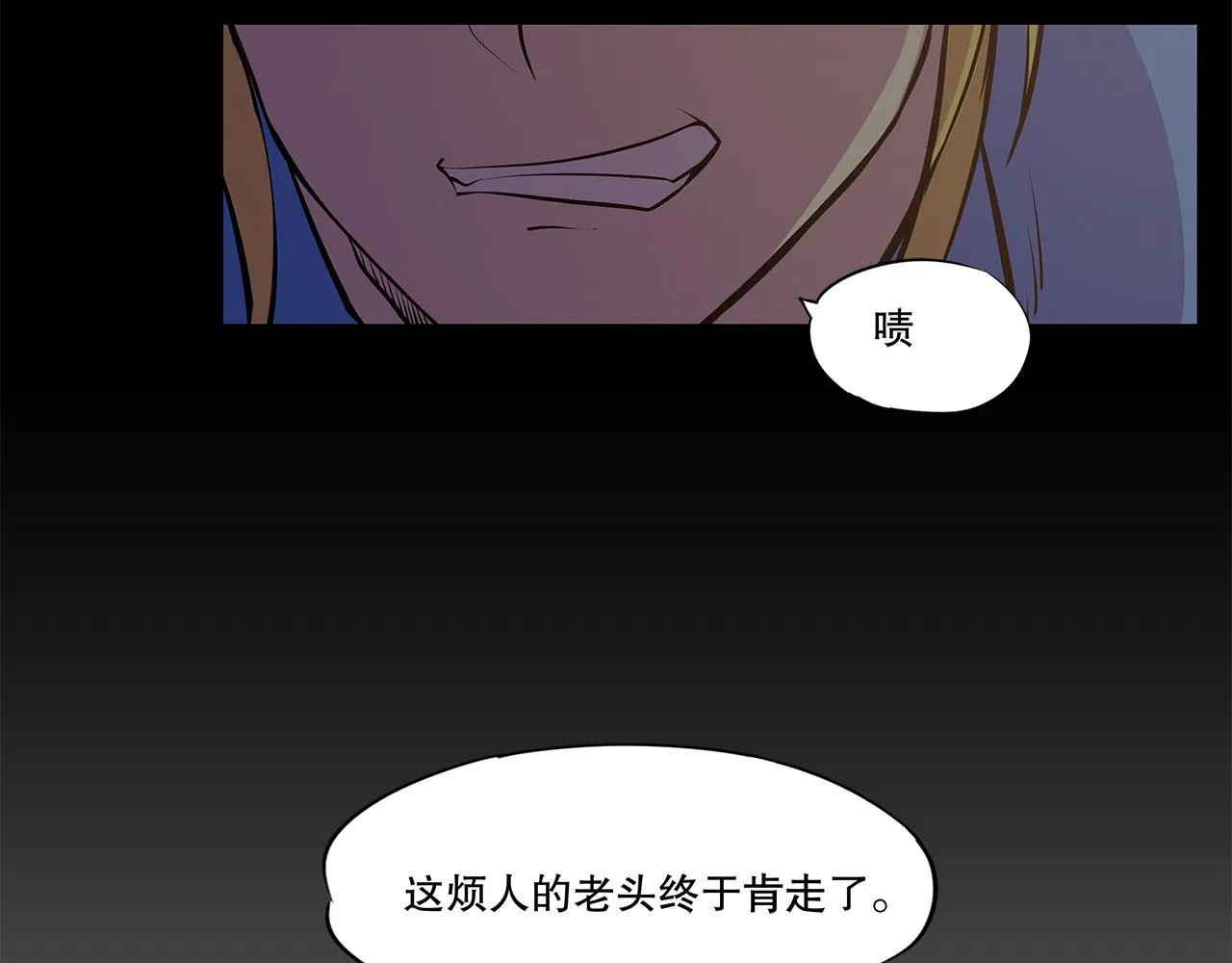 第20话 第58页