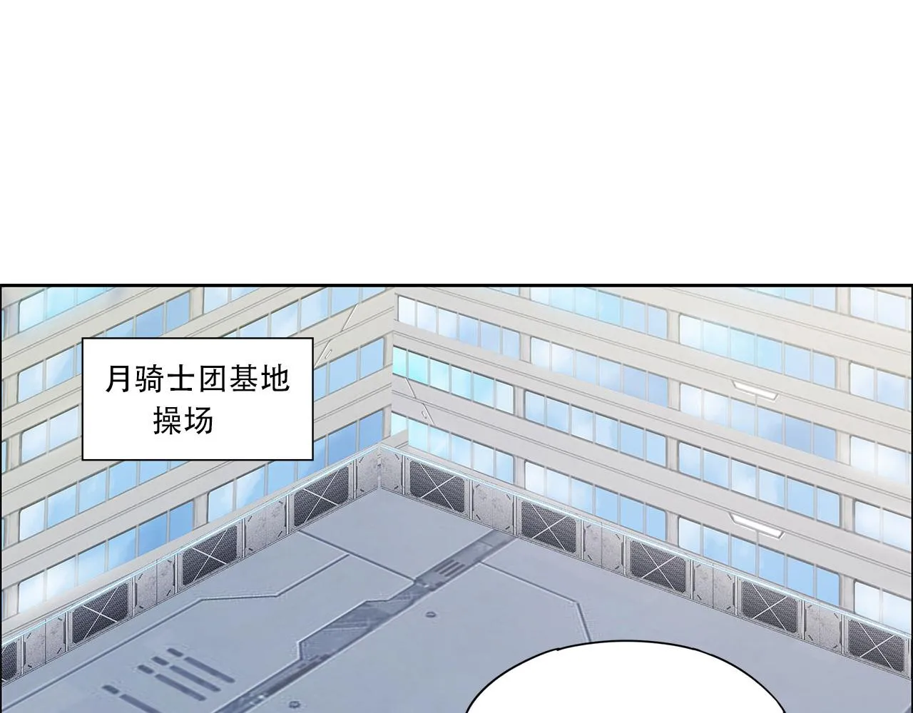 第20话 第60页