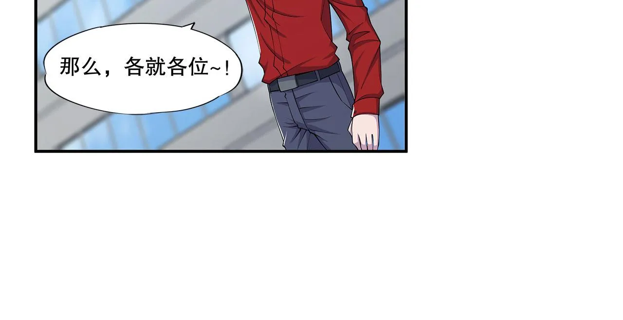 第20话 第72页