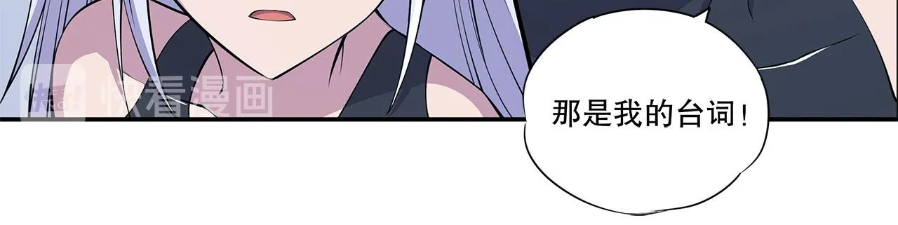 第20话 第75页