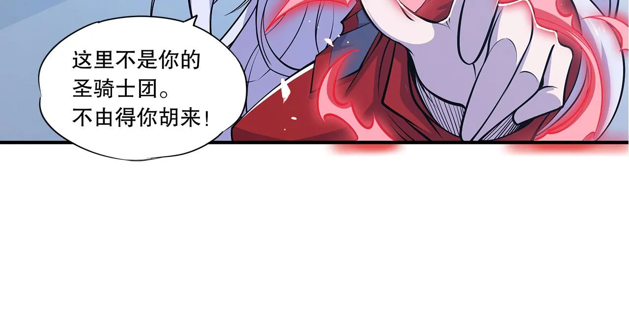 第19话 第13页