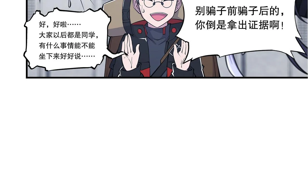第19话 第21页