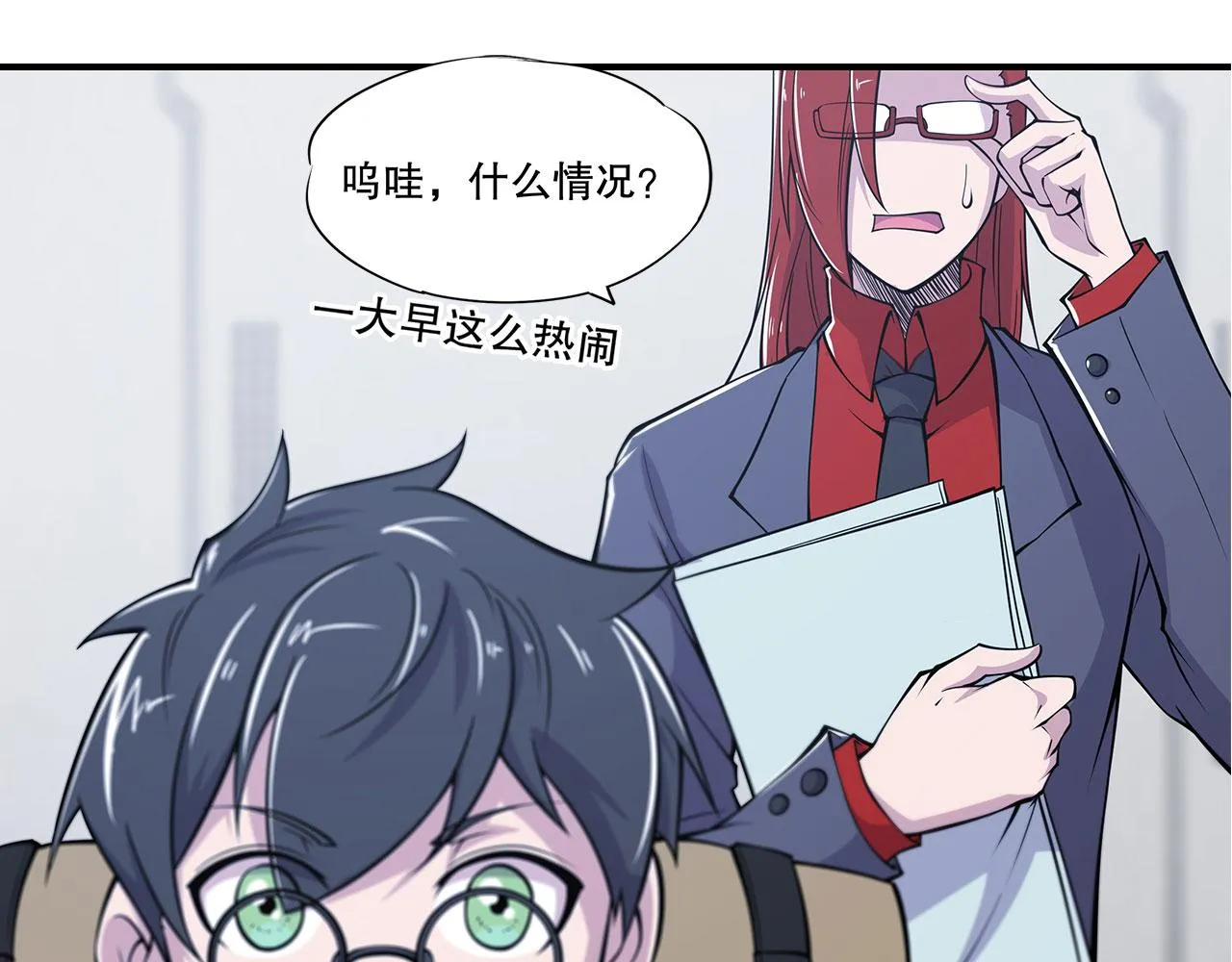 第19话 第22页