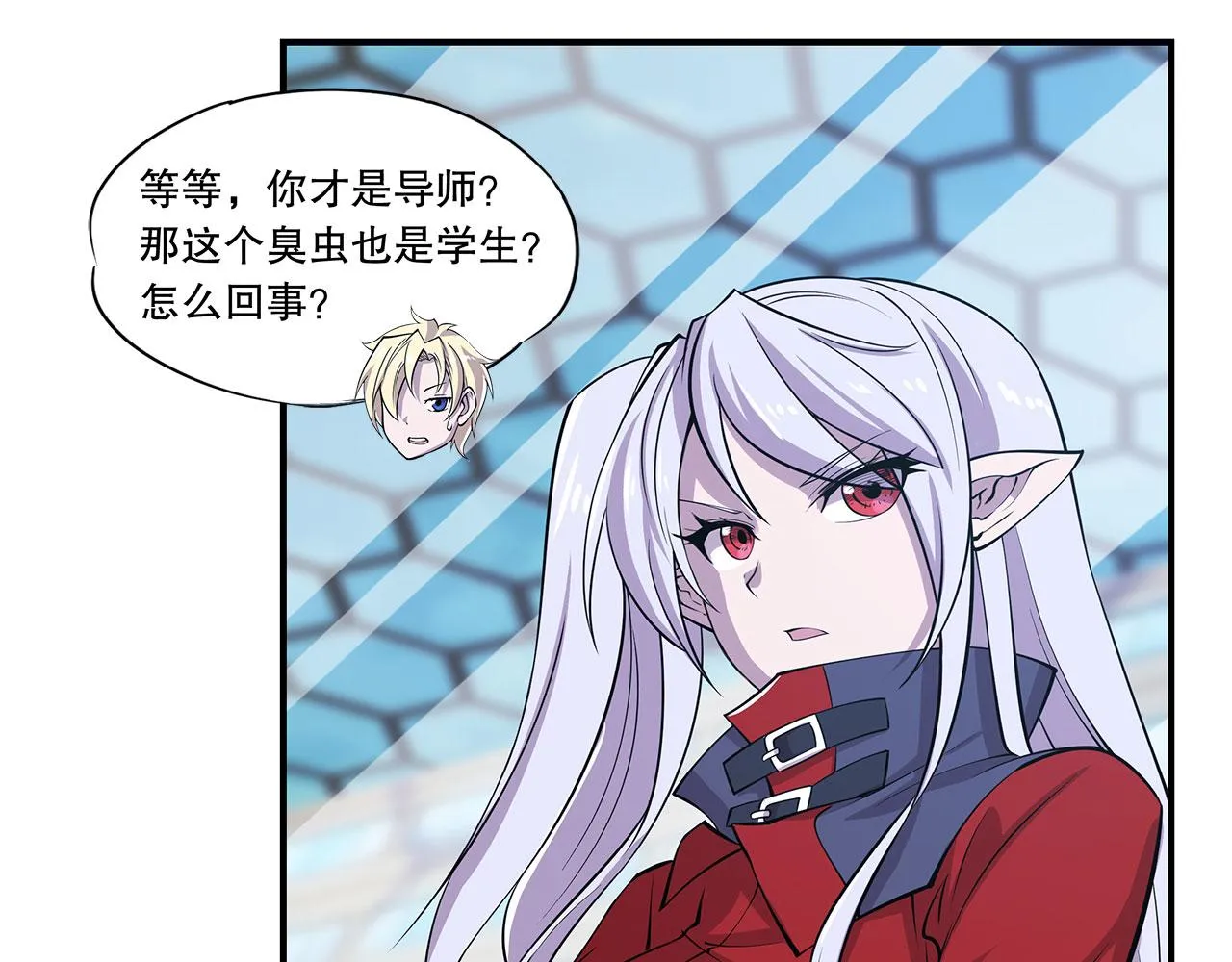 第19话 第28页