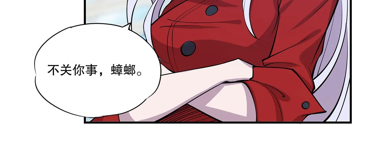第19话 第29页