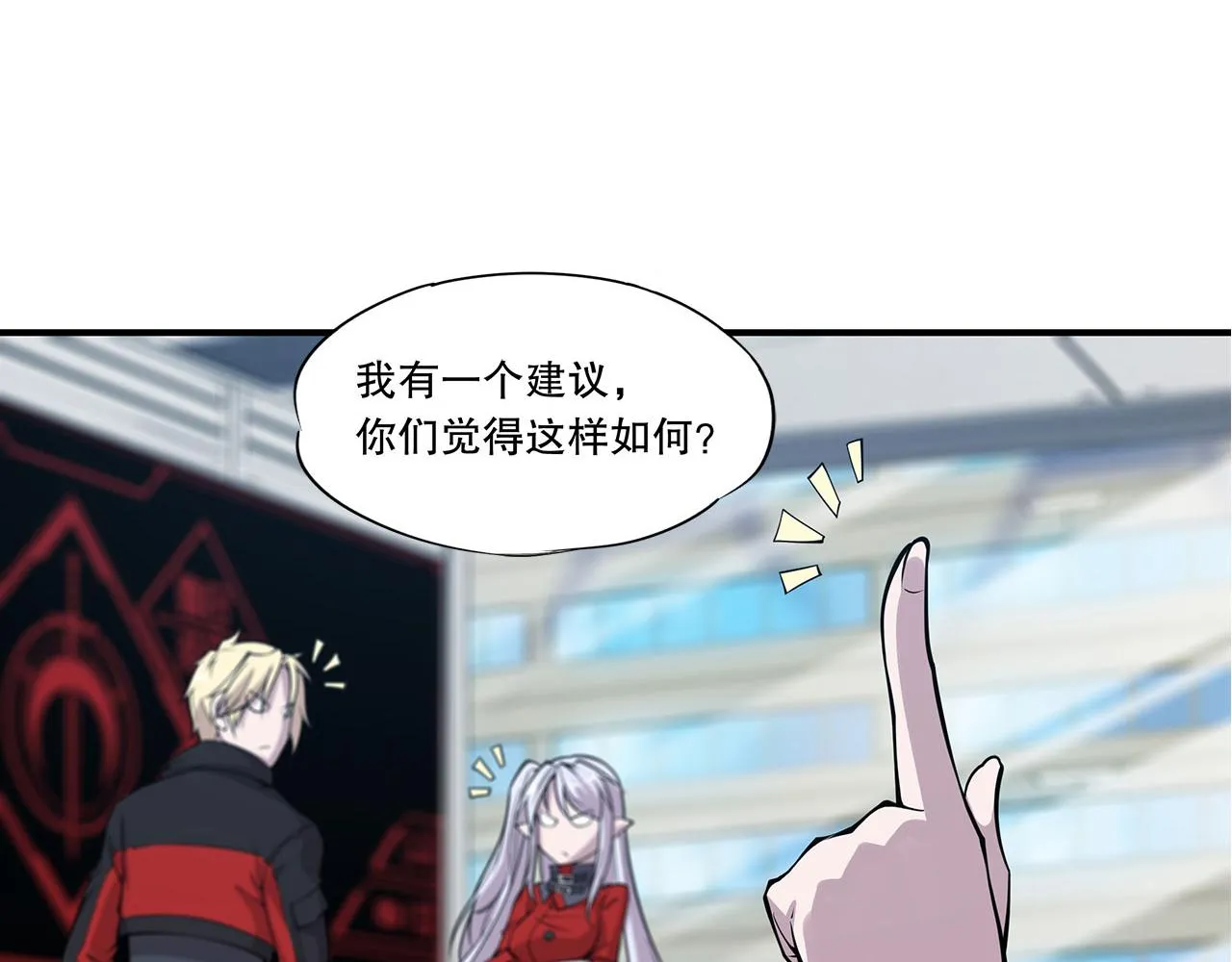 第19话 第32页