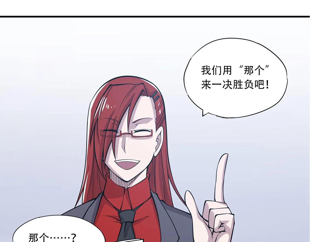 第19话 第34页