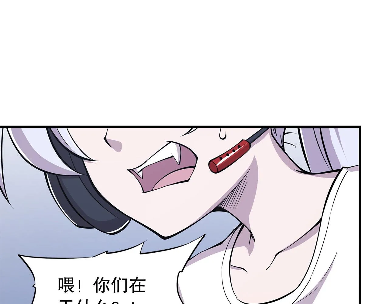 第19话 第38页