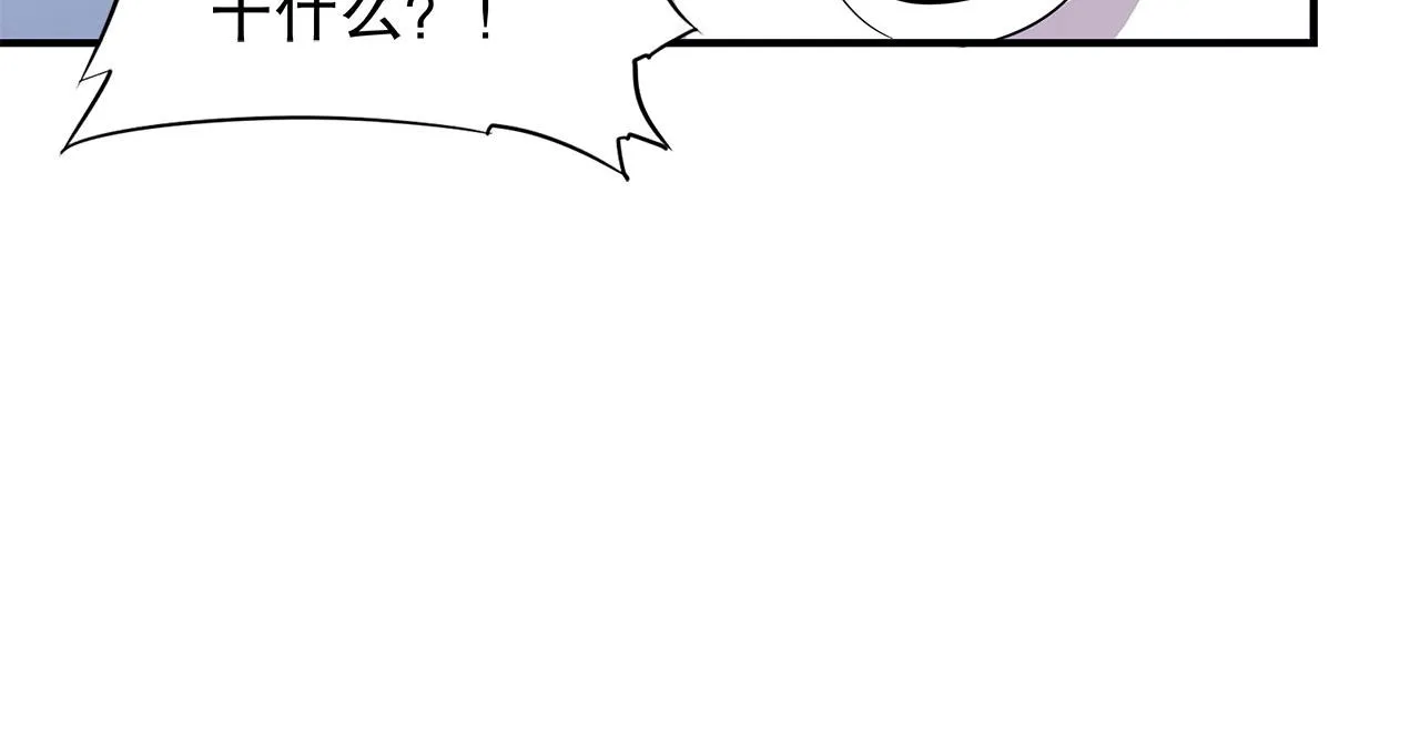 第19话 第39页