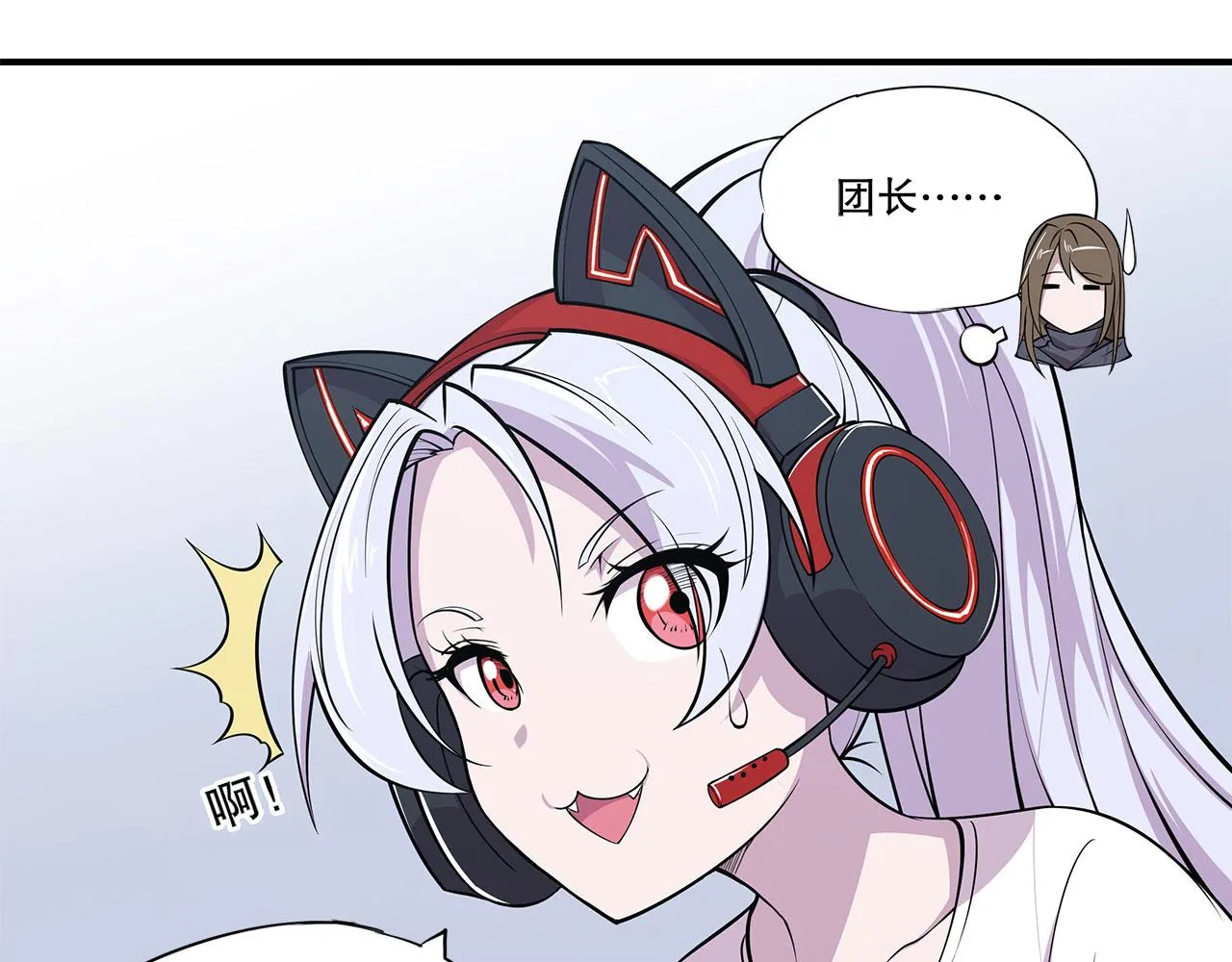 第19话 第45页