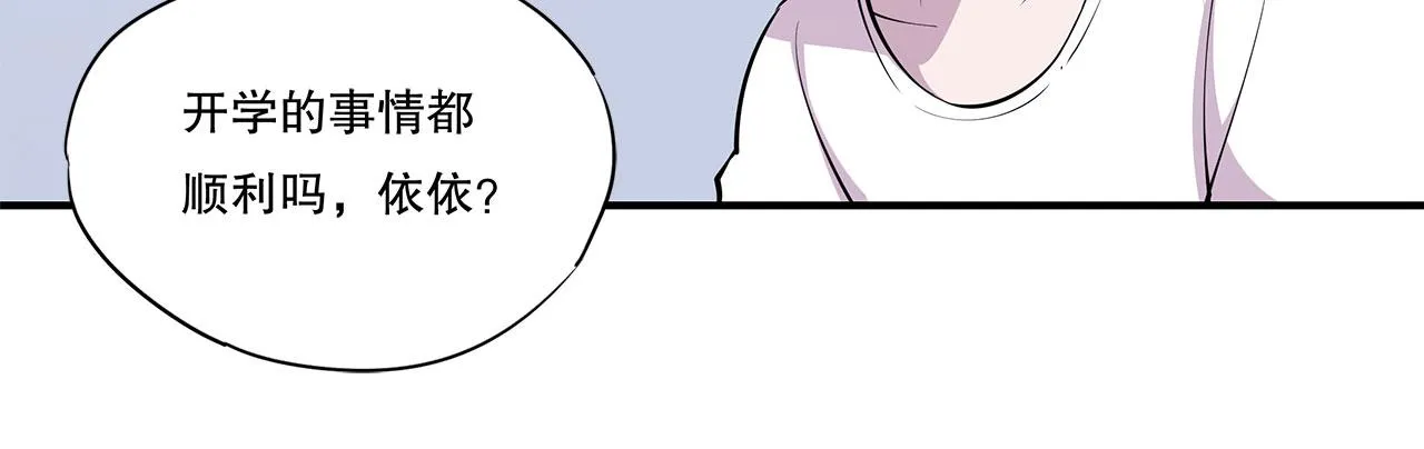 第19话 第46页