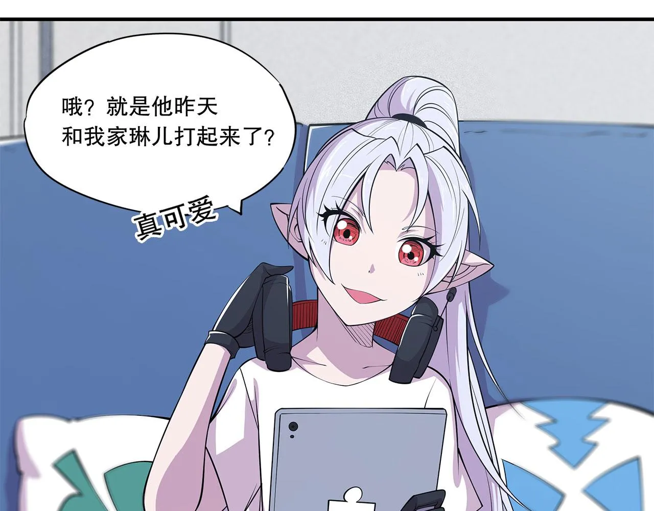 第19话 第51页